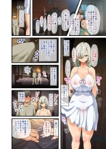 Sensou ga Owatte Youzumi ni Natta Ningen Heiki no Kyonyuu Bishoujo o Hirotte Ie ni Mochikaette Mitara… : página 207