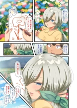 Sensou ga Owatte Youzumi ni Natta Ningen Heiki no Kyonyuu Bishoujo o Hirotte Ie ni Mochikaette Mitara… : página 230