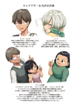 Sensou ga Owatte Youzumi ni Natta Ningen Heiki no Kyonyuu Bishoujo o Hirotte Ie ni Mochikaette Mitara… : página 234