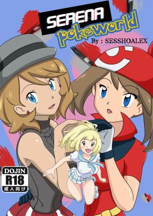 hentai Serena Pokeworld