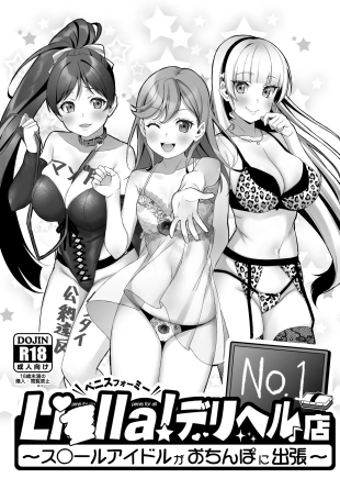 hentai 