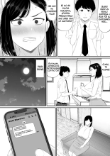 Sewayaki Kaa-san Musume no Kareshi ni Tanomarete Hitohada Nugu?Una madre servicial se desnuda a peticio?n del novio de su hija : página 5