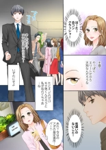 Sex Gobusata, Sotsugyou Shimasu. 1 : página 8