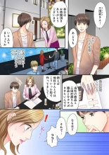 Sex Gobusata, Sotsugyou Shimasu. 1 : página 9