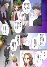 Sex Gobusata, Sotsugyou Shimasu. 1 : página 14