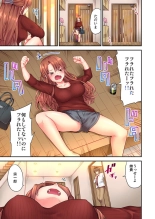 SEX-Gokko ～ Otōto no Massāji Hōshi ni Sareruga Mama iki Hateta Nochi de … 1 : página 3