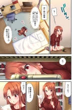 SEX-Gokko ～ Otōto no Massāji Hōshi ni Sareruga Mama iki Hateta Nochi de … 1 : página 5