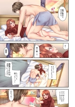 SEX-Gokko ～ Otōto no Massāji Hōshi ni Sareruga Mama iki Hateta Nochi de … 1 : página 9