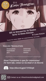 SEX to Kyoushitsu to Danshi Seito to Onna Kyoushi : página 51