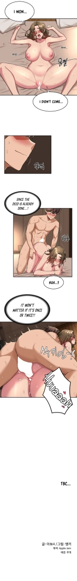 Sextudy Group : página 133