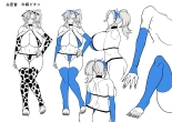 Sexual Application to Attract Whores 1-4 : página 93