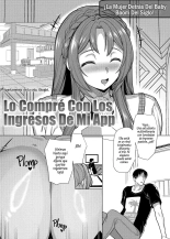Sexual Application to Attract Whores 1-4 : página 99