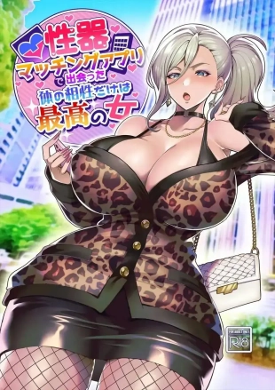 hentai Sexual Application to Attract Whores 1-4