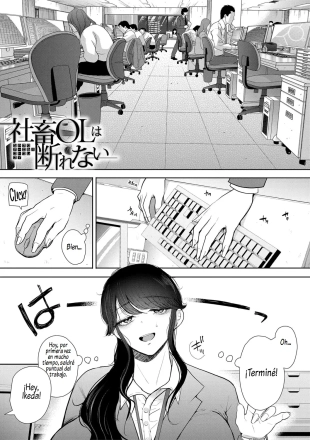hentai La Hembra Esclava Corporativa no Puede Negarse