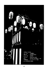 Shashin : página 14
