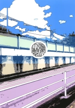 Shashin : página 16