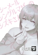 Shizuki-San, La Madre Transexual Soltera : página 32