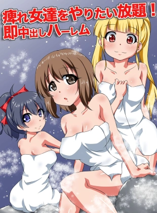 hentai original