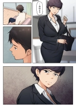 Shikatanaku k?chan to sekkusu shimasu : página 4