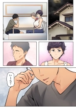 Shikatanaku k?chan to sekkusu shimasu : página 8