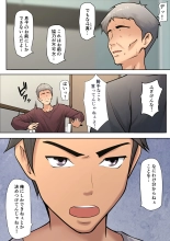 Shikatanaku k?chan to sekkusu shimasu : página 10