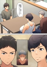 Shikatanaku k?chan to sekkusu shimasu : página 12