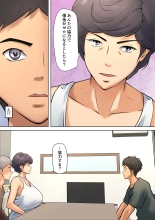 Shikatanaku k?chan to sekkusu shimasu : página 15