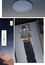 Shikatanaku k?chan to sekkusu shimasu : página 21