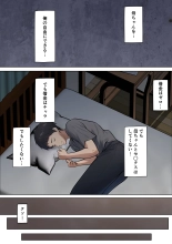 Shikatanaku k?chan to sekkusu shimasu : página 23