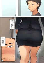 Shikatanaku k?chan to sekkusu shimasu : página 26