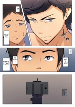 Shikatanaku k?chan to sekkusu shimasu - I Have No Choice But to Have Sex with My Mother : página 39