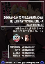Shikikan-san to Ryousangata-chan no Ecchi na Yatsu Matome. +? : página 38