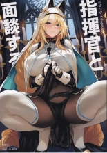 Shikikan to Mendansuru : página 1