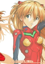 Shikinami Taii wa Onayamichuu? : página 22