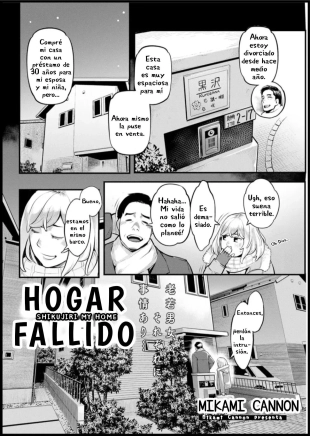 hentai Hogar Fallido