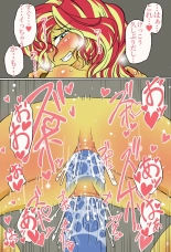 Shimmer-san no Oshiri Haishin : página 6