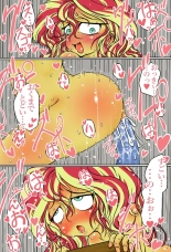 Shimmer-san no Oshiri Haishin : página 7