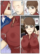 Shin Boku no Mama ga  Densha de Chikan  ni 10-Kai Shasei  Saremashita. Kanzenban : página 70