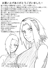 Shin Innindou - TsunaHina Dorei Awahime Haramase Jigoku Hen : página 126