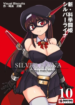 hentai original