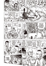 Shin Kidou Seiki Ganvaridamugeon Part 2 : página 20