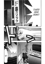 Shin Rape Vol.2 : página 20