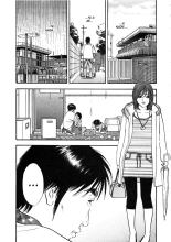 Shin Rape Vol.2 : página 22