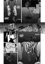 Shin Rape Vol.2 : página 125