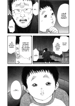 Shin Rape Vol.2 : página 142