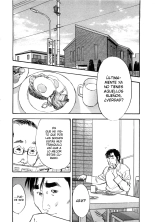 Shin Rape Vol.2 : página 171