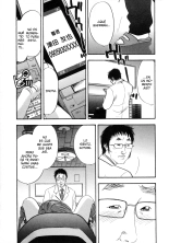 Shin Rape Vol.2 : página 196