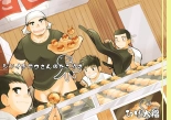 Shinichirou-san no Takoyaki : página 53