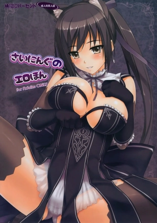 hentai shining blade