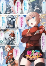 Shinjin-chan no Arbeit - New Girl's Part-Time Job : página 29